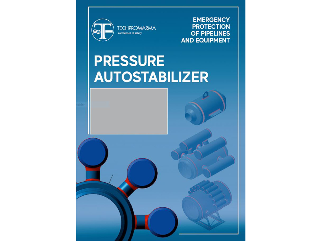 Pressure Autostabilizer