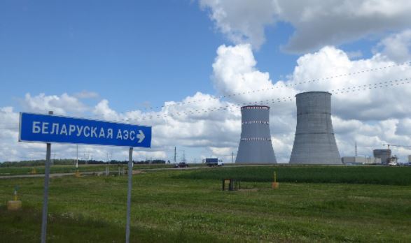 Kernkraftwerk